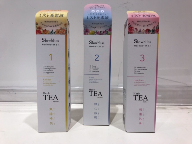 ハーブウォーターオイル再入荷☆ボディ・フェイス・ヘアどこでも使える贅沢な全身美容液スプレー!!