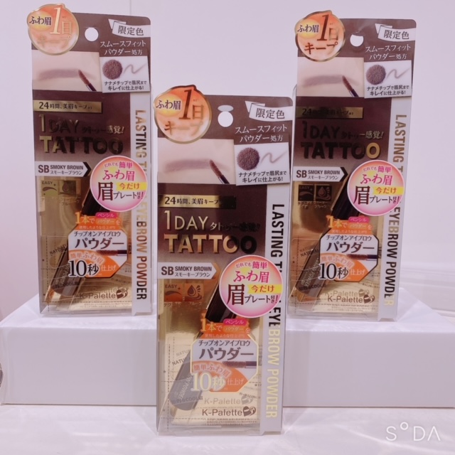 こんなの欲しかった!!簡単ふわ眉10秒仕上げ☆K-パレットから1本2役のチップオンアイブロウがセルレに入荷致しました!