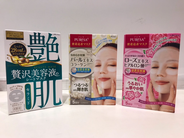 セルレ25周年ファイナル開催中☆大人気 ウテナのフェイスマスクが只今お得です♪