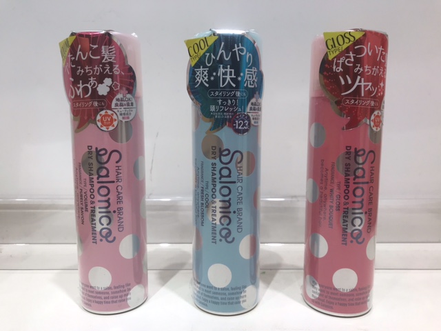 大人気☆超特価ヘアスプレー<各種>パサつく髪・ベタ付く髪・リフレッシュの時に!キューティクル補修成分配合のヘアトリートメントスプレーがセルレに再入荷しました!!