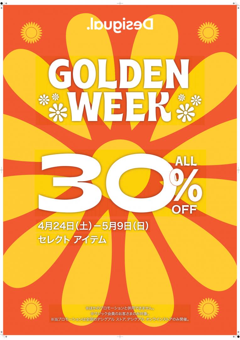 Desigual☆GOLDEN WEEK PROMOTION☆5/9(日)まで開催中!