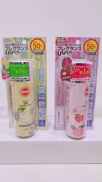 ふわり香りのヴェール♪フレグランスUVスプレー!!日焼け止めスプレー6年連続売上第1位!!