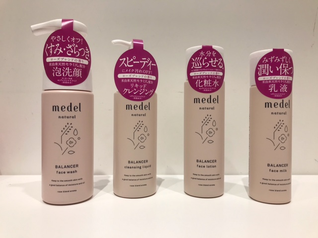 お米に含まれる天然セラミド含む5種の米由来成分を配合したメデルのスキンケア品がセルレに新入荷!