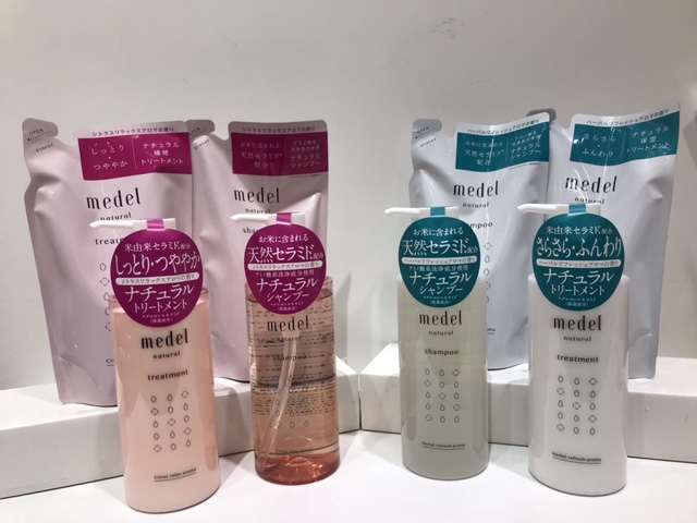 香りへのこだわりと植物由来成分配合のメデルシャンプー&トリートメントがセルレに新入荷!!