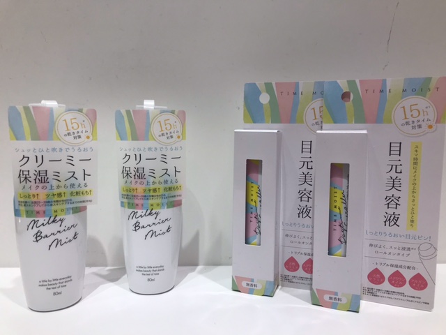 セラミド・スクワラン・アルガンオイル配合の優れもの☆メイクの上から使えるミルキーバリアミスト&目元美容液アイローラーがセルレに新規入荷~♪