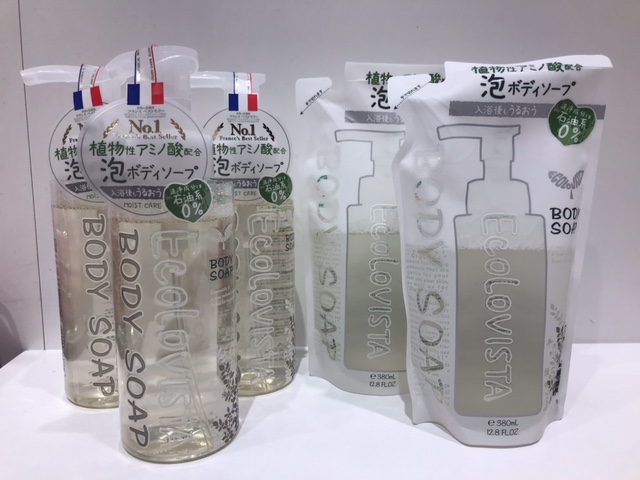 エコロヴィスタ☆ボディソープ セルレに新規入荷!!お肌にも地球にもやさしい~植物性アミノ酸配合で入浴後もうるおう~♪