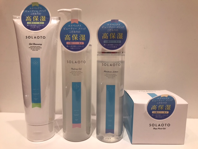 avex☆通販限定SOLAOTOがセルレに新規入荷~♪ヒアルロン酸のなんと5倍の保水力、サクラン配合!!