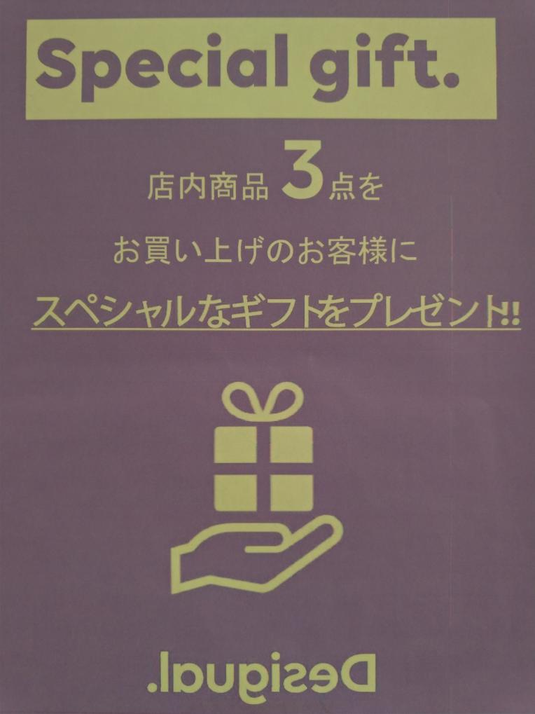 ☆☆☆数量限定!Desigual・SPECIAL GIFTキャンペーン開催中☆☆☆