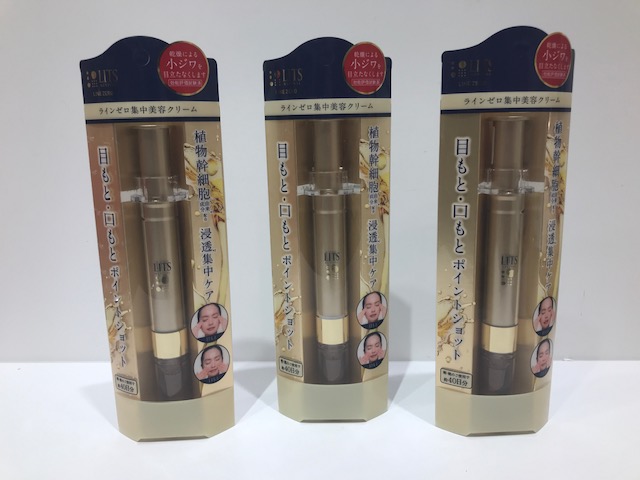 リバイバルラインゼロ☆植物幹細胞由来成分配合リンクル集中美容クリームがセルレに新規入荷!!