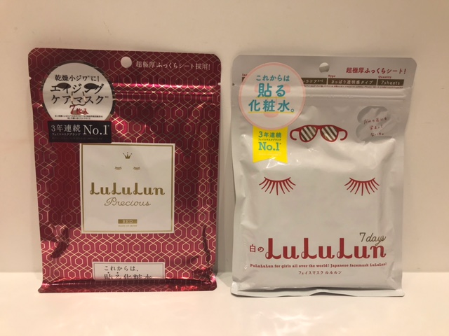 LuLuLuフェイスマス☆白のさっぱり透明感タイプ&エイジングREDタイプ各種7枚入りがセルレ新規入荷!!!~これからは貼るマスク~ルルルン♪