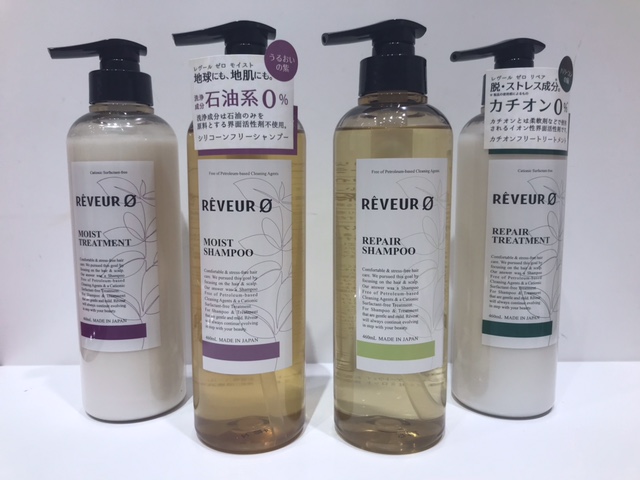 ハリ・コシ、保湿、頭皮ケアの3種類のタイプのシャンプー&トリートメント☆レヴェール ゼロがセルレに 新入荷しました!!