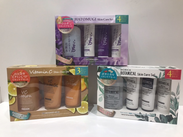 プラチナレーベル&ボタニカルのスキンケアセット☆セルレでさらにお得に~♪