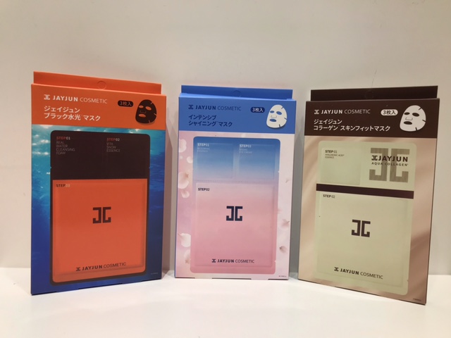 3日間の集中ケアセット☆ハリ肌、くすみ、水光肌、気になる部分をマスクでケア!!がセルレに新規入荷~~♪