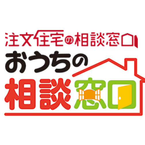 おうちの相談窓口 ピエリ守山店(住宅・不動産店)のロゴ