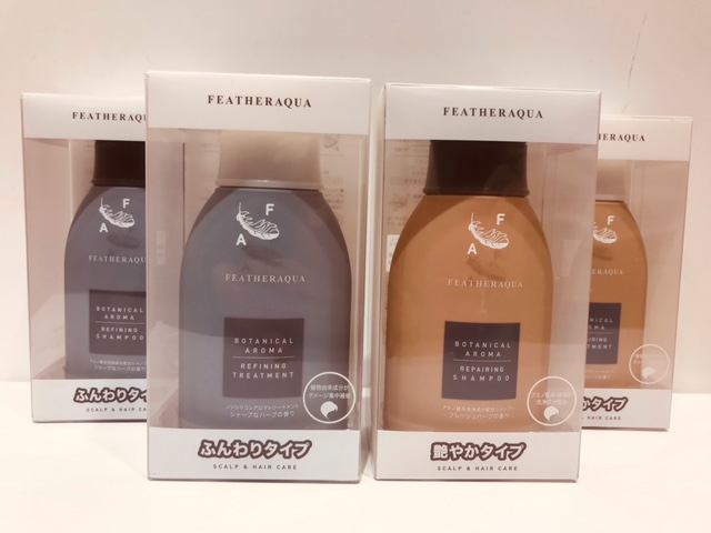 髪をふんわり仕上げたい!or艶やかな髪に仕上たい!☆傷んだ髪を集中補修!!