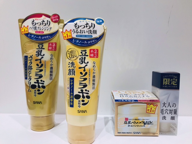なめらか本舗☆リンクルクレンジング洗顔・メイク落としクリームがセルレに新規入荷~♪