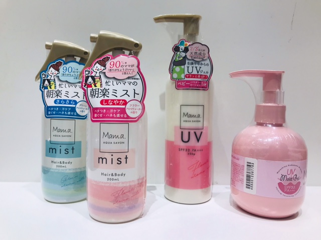 大人気「ママ」の新商品~ヘア&ボディミスト・UVジェルがセルレに大量入荷~♪