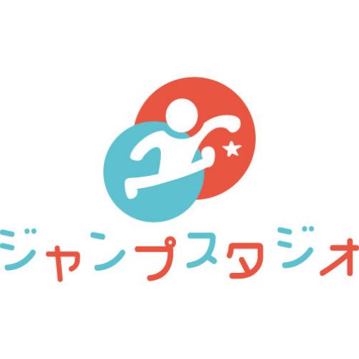 【4月15日OPEN!!】ジャンプスタジオのロゴ