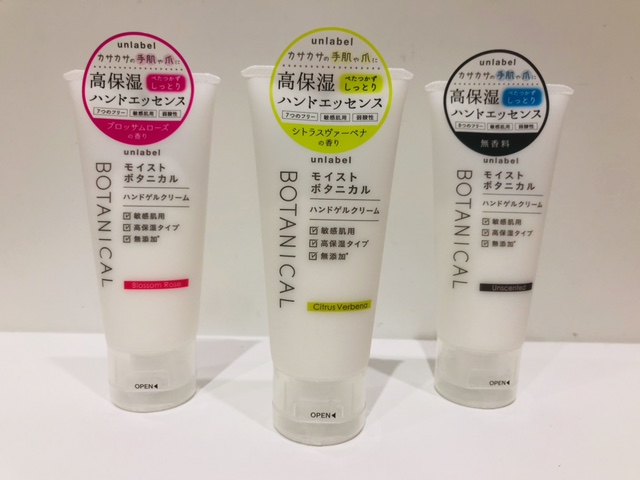 アルコール消毒で傷んだ爪の保湿もできる!ゲルなのでべたつかないのにしっとり保湿してくれる、アンレーベルのハンドゲルクリームがセルレに入荷~♪