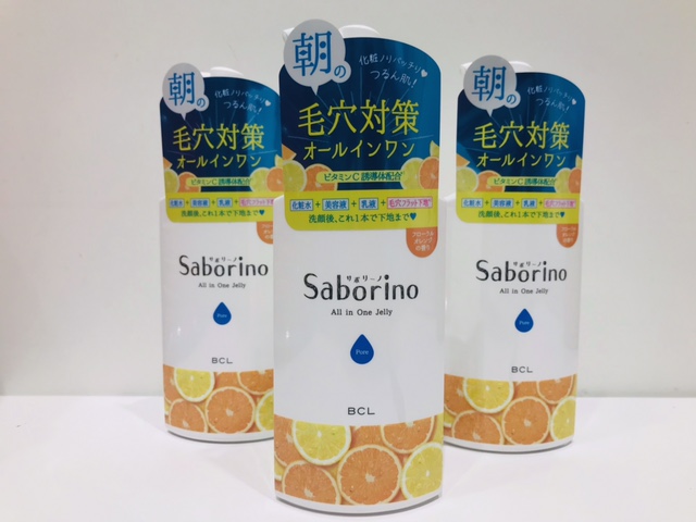 サボリ-ノ☆おはよう朝うるおいジェルがセルレに新規入荷~♪