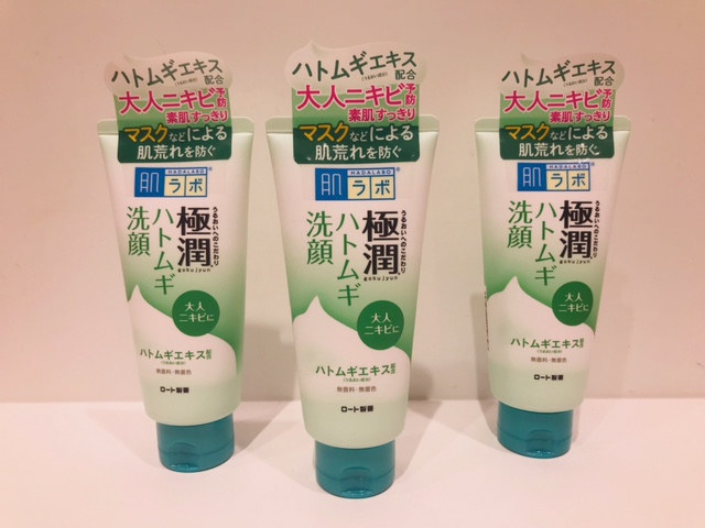 大人気☆肌ラボ 極潤ハトムギ洗顔フォームがセルレに新規入荷~♪