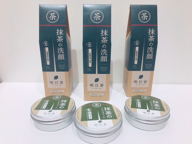 京都宇治の抹茶が上品に香る☆酵素洗顔パウダー&ハンドクリームがセルレに新規入荷~♪