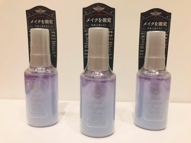 資生堂マジョリカマジョリカ☆モイストカクテルフィクサー 60ml がなんとセルレに新規入荷~~♪