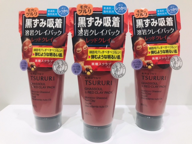 ガスールレッドクレイ☆黒ずみ吸着、頑固な毛穴もすべすべツルン!!弾むような明るい肌、溶岩クレイパックがセルレに新規入荷~♪