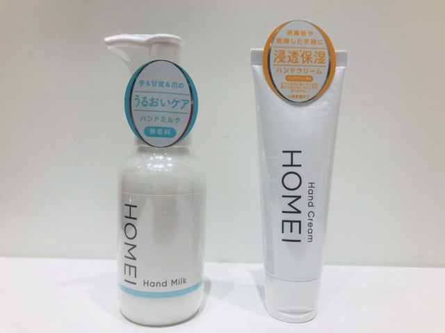 HOMEI☆この季節の救世主、ハンドミルク・ハンドクリームがセルレに新規入荷~♪