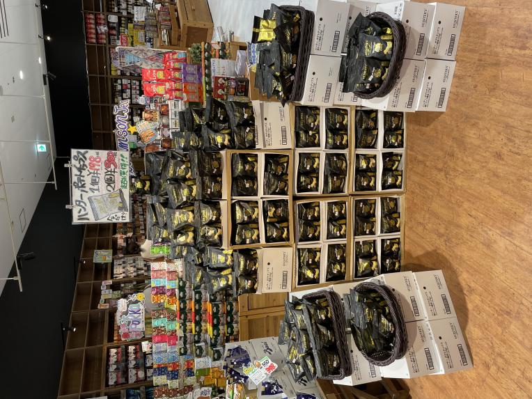 ハンターポテトチップス　黒電話トリュフ味