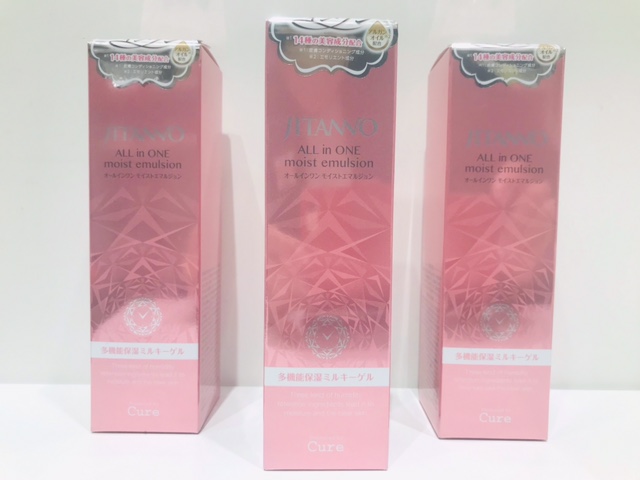 Cure ジタンノオールインワン☆お待たせいたしました~再入荷です~♪