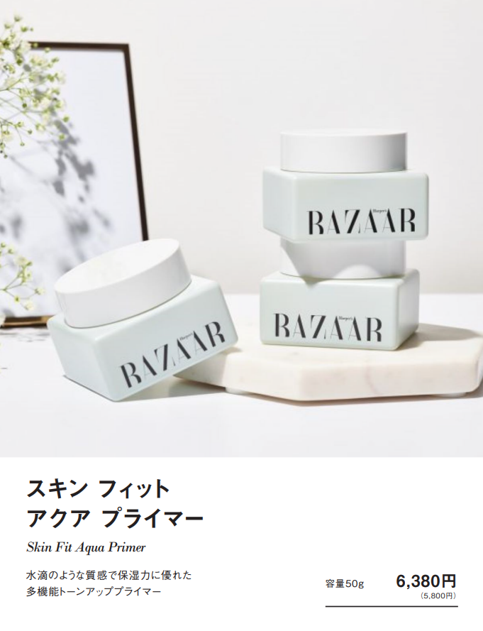 【再入荷‼】大人気BAZAARアクアプライマー♪