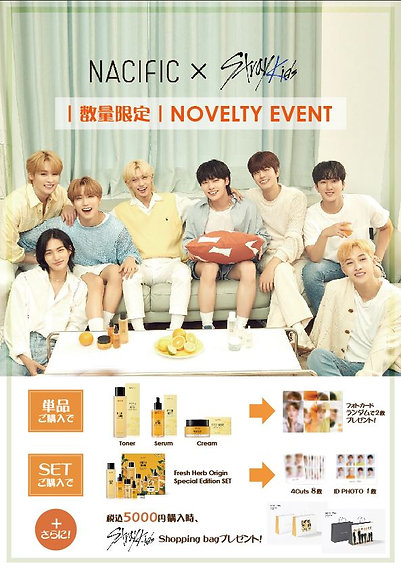 【KPOPアイドルコラボ】ナシフィック×ストレイキッズ残りわずか!!