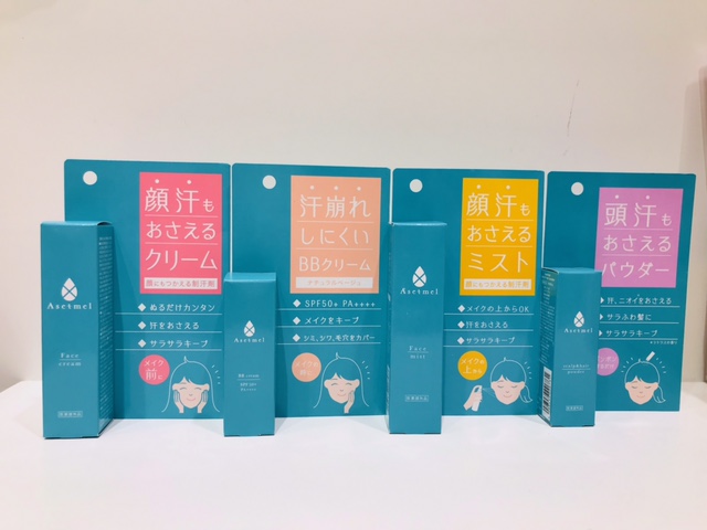 汗かきの救世主~~!!発売初日から完売&再入荷!!話題の顔汗&頭汗対策~~アセトメル~~!!!