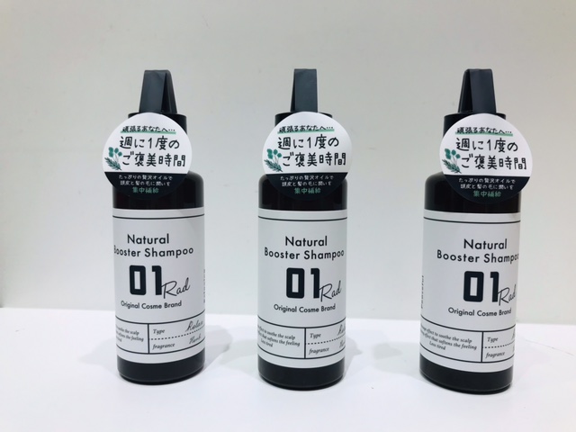 たっぷりの贅沢オイルで頭皮と髪に潤いを集中補修☆サラッとしたテクスチャーでこの時期にぴったり!!