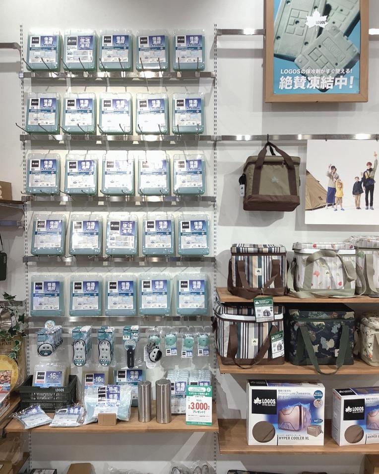 冷え冷えあります