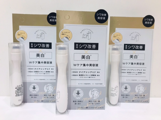 美白×シワ改善☆Wケア集中美容液ロールオン直塗りタイプがセルレに新規入荷~♪