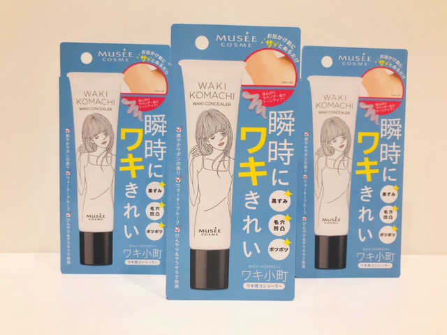 ワキのお悩み解決~~!気になる黒ずみ!毛穴凹凸!ポツポツを瞬時にカバー!!!