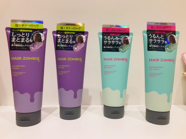 ヘアゾンビ エクストラリペアマスク☆シルキースムース・ディープモイスト 180g がセルレに新規入荷~♪