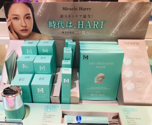 ミラクルハリー☆あのハリクリーム・リッチセラム・プレミアムマスク、セルレに新規入荷です!!!