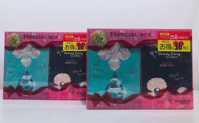 私のきれい日記☆25冠受賞記念ラッキーバッグ16枚入り☆(数量限定)セルレに新規入荷~~♪