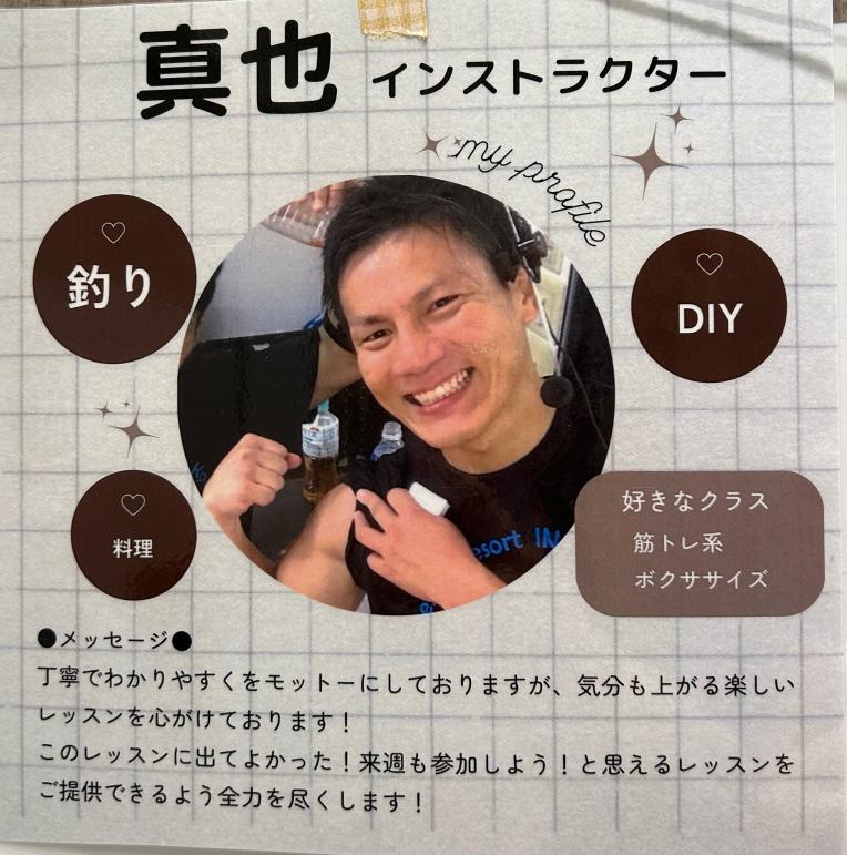 インストラクター紹介♪