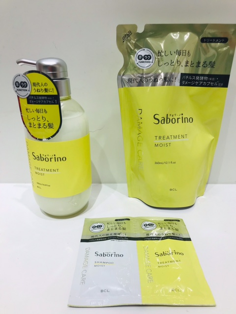 大人気☆サボリーノ☆ハヤラク パウチ・トリートメントがセルレに新規入荷~サボっても朝ラクしっとりサラサラ~♪