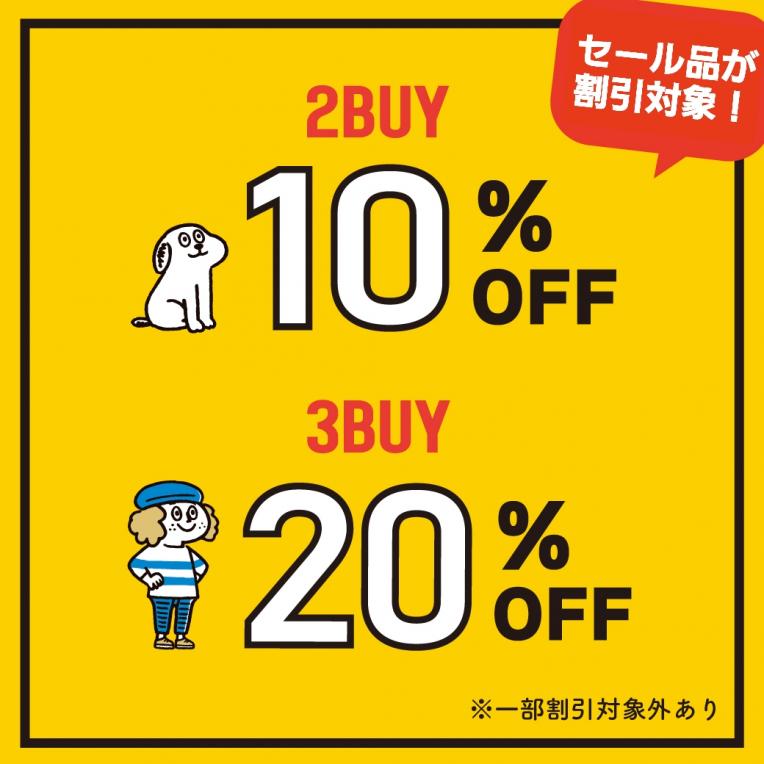 ❤バンドルセ-ル❤LIME.INC