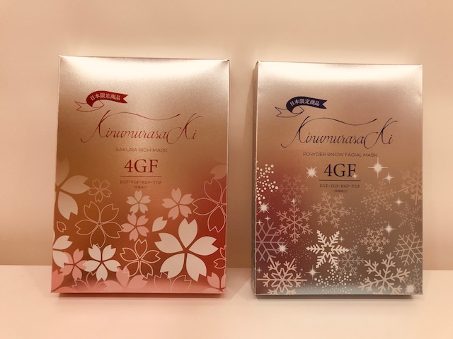 絹紫☆さくらリッチマスク・パウダースノーマスク がセルレに新規入荷~35mlたっぷり美容液がとろ~りトロトロ♪