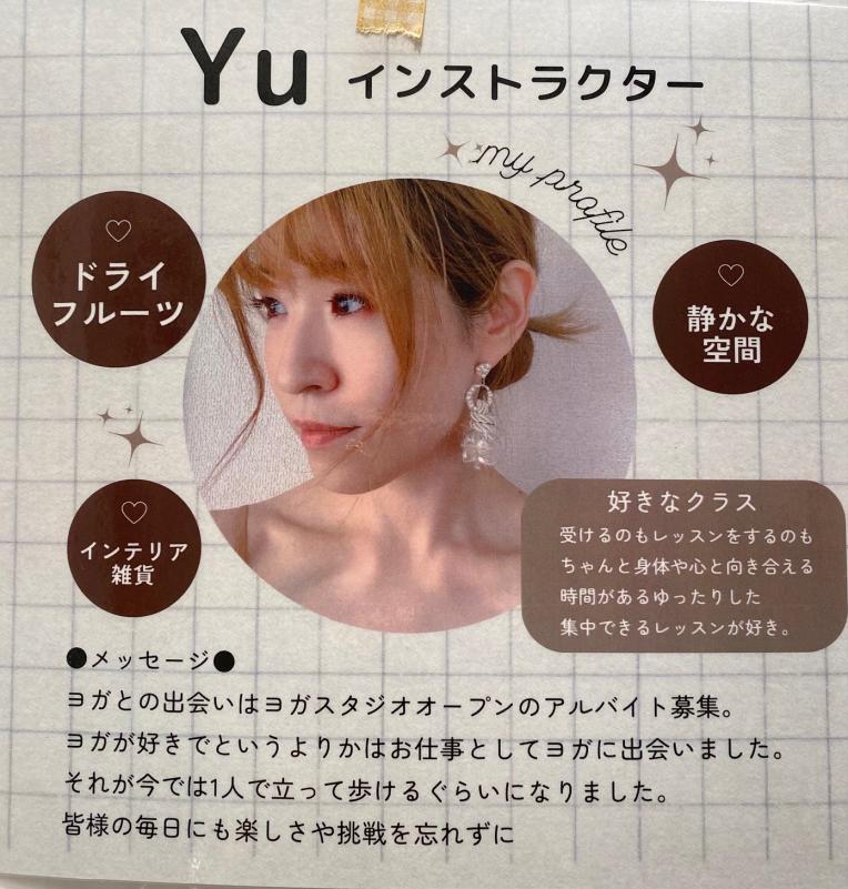 インストラクター紹介♪