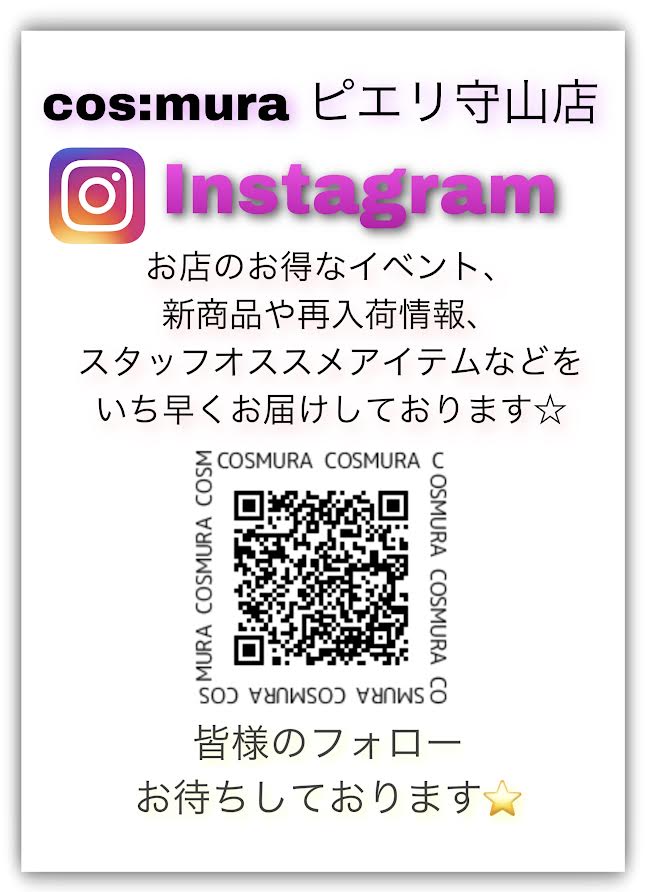 インスタフォロワー様募集中!!!