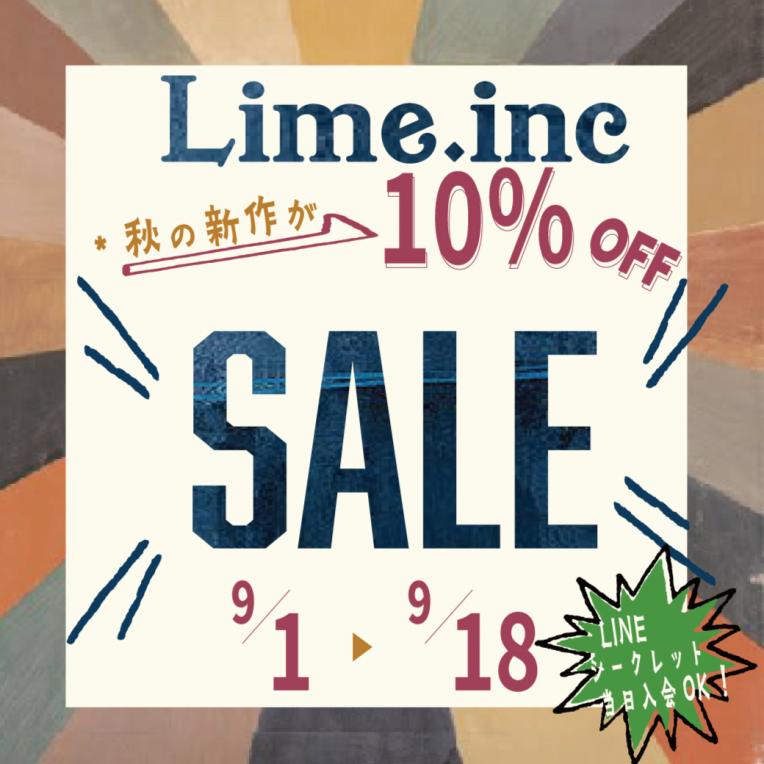 LINEお友達限定♡秋物新作商品10％OFF　LIME.INC