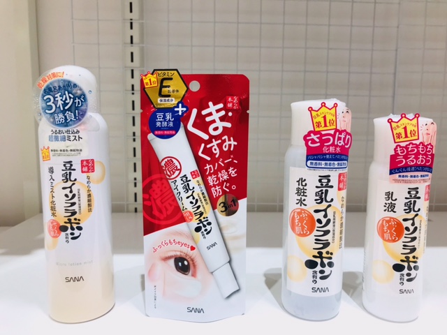 なめらか本舗☆ミスト化粧水、目元ふっくらクリーム、セルレに再入荷~♪