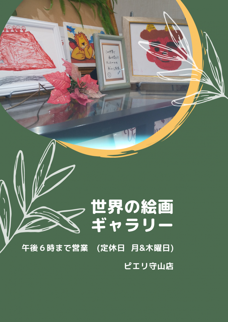 鶴田一郎ポスター新入荷！美容室にも最適！数点のみ。